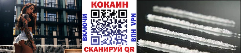 Купить наркотик Усть-Джегута А ПВП Кокаин МЕФ ГАШ