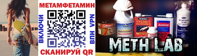Амфетамин 97%  Усть-Джегута 
