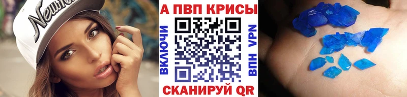 продажа наркотиков  Усть-Джегута  Alpha-PVP кристаллы 