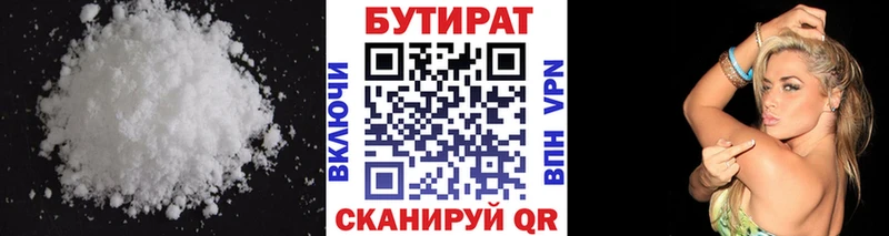 где найти   Усть-Джегута  БУТИРАТ оксана 
