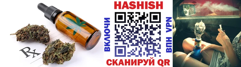 Печенье с ТГК конопля  наркошоп  Усть-Джегута 