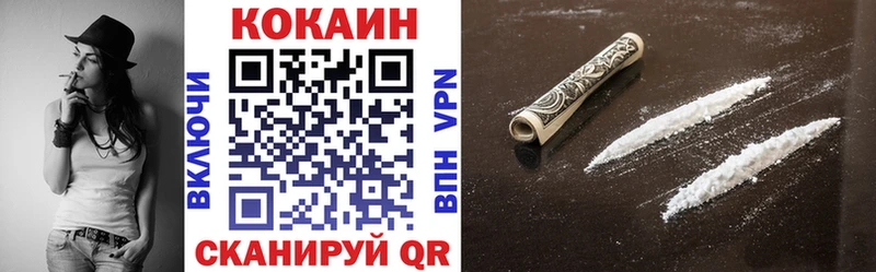 где купить наркоту  Усть-Джегута  КОКАИН Боливия 