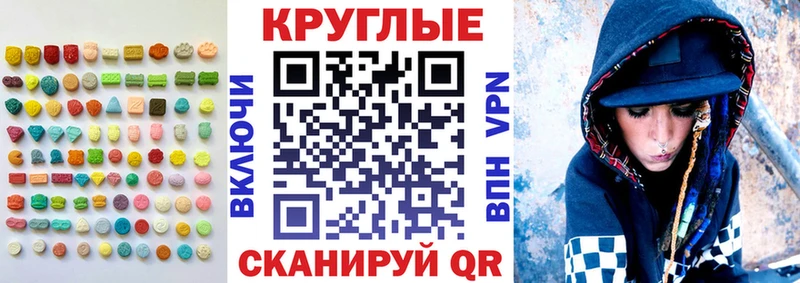 как найти закладки  Усть-Джегута  Ecstasy Cube 