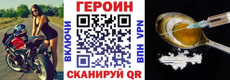 ОМГ ОМГ tor  Усть-Джегута  Героин хмурый 