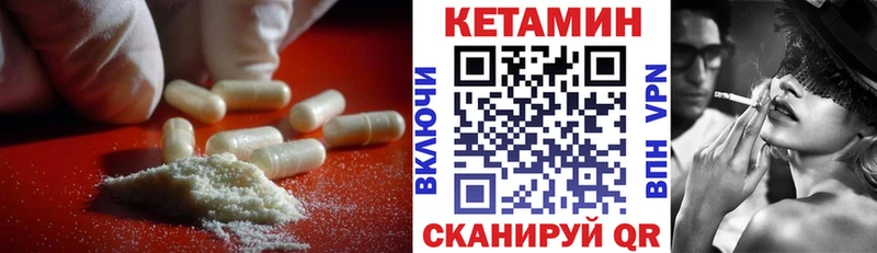 купить наркотики сайты  OMG сайт  Кетамин ketamine  Усть-Джегута 
