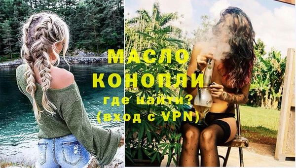 гидропоника Аркадак