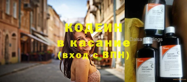 мяу мяу кристалл Армянск