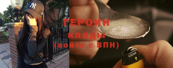 ALPHA-PVP Арсеньев