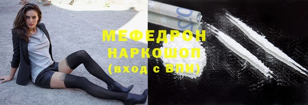 ALPHA-PVP Арсеньев