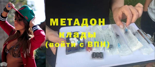 мяу мяу кристалл Армянск