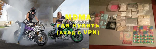 ALPHA-PVP Арсеньев