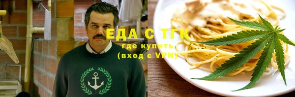 ALPHA-PVP Арсеньев