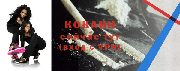 мяу мяу кристалл Армянск