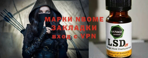 мяу мяу кристалл Армянск