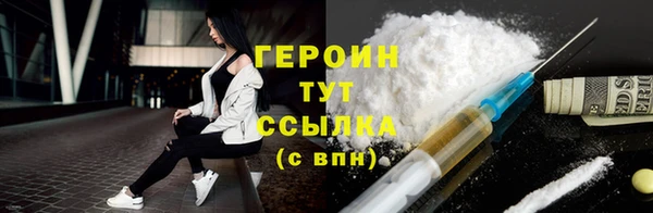 ALPHA-PVP Арсеньев
