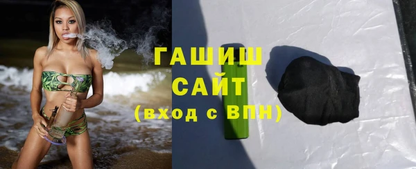 мяу мяу кристалл Армянск