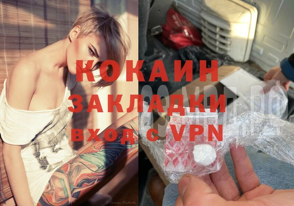 ALPHA-PVP Арсеньев