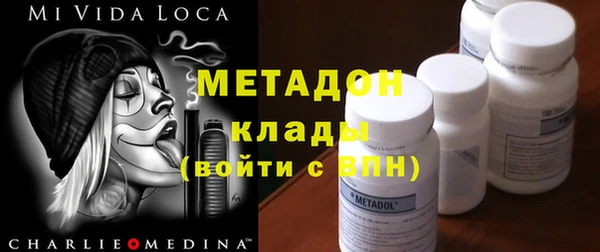 ALPHA-PVP Арсеньев