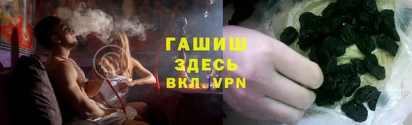 ALPHA-PVP Арсеньев