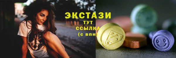 гидропоника Аркадак