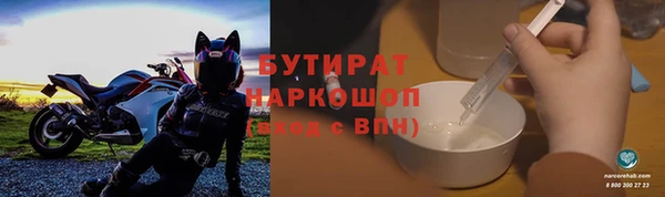 мяу мяу кристалл Армянск