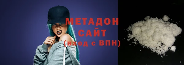 ALPHA-PVP Арсеньев