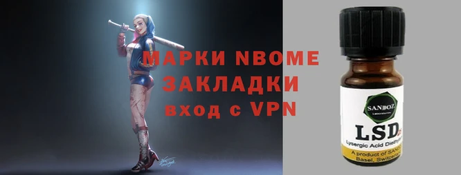 мяу мяу кристалл Армянск