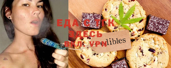 мяу мяу кристалл Армянск