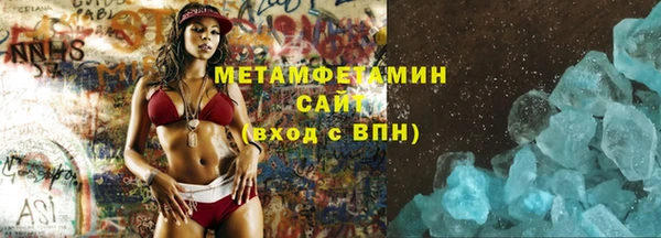 ALPHA-PVP Арсеньев
