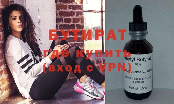 ALPHA-PVP Арсеньев