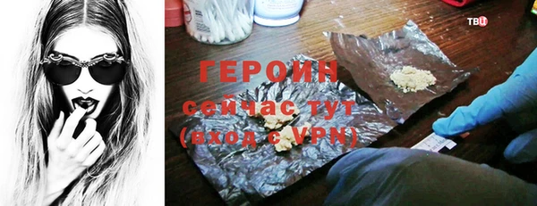 ALPHA-PVP Арсеньев