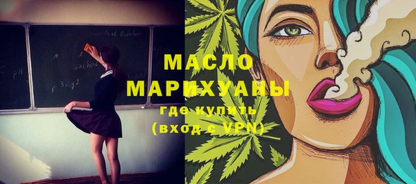 гидропоника Аркадак