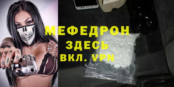 ALPHA-PVP Арсеньев