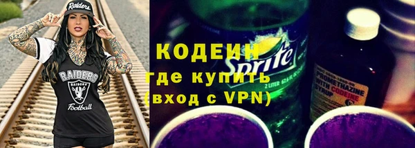 мяу мяу кристалл Армянск