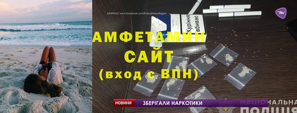 ALPHA-PVP Арсеньев