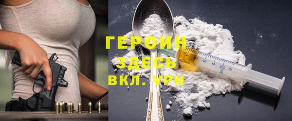 мяу мяу кристалл Армянск