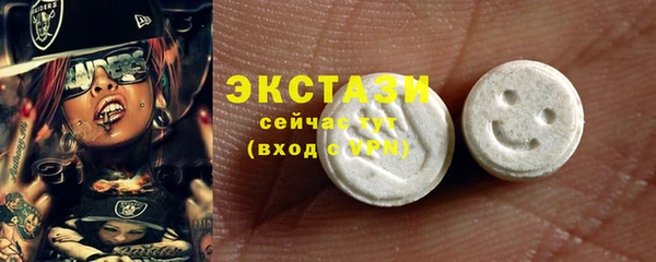 мяу мяу кристалл Армянск