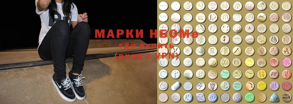 гидропоника Аркадак