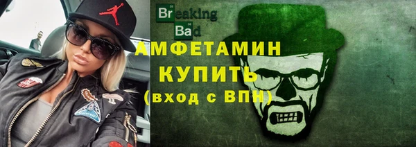 мяу мяу кристалл Армянск