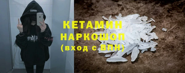 мяу мяу кристалл Армянск