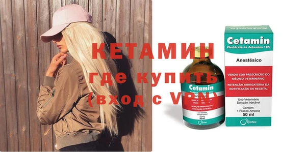 гидропоника Аркадак