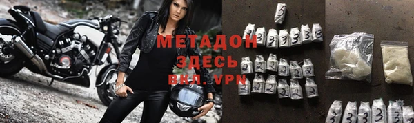 гидропоника Аркадак