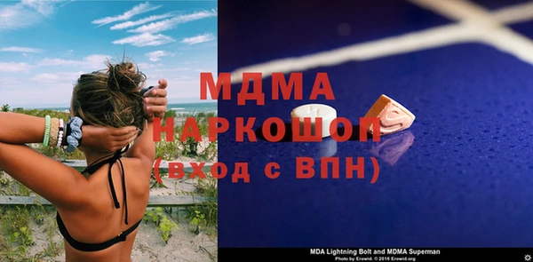 мяу мяу кристалл Армянск