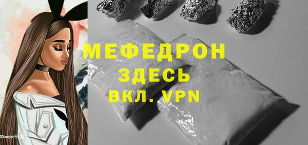 ALPHA-PVP Арсеньев