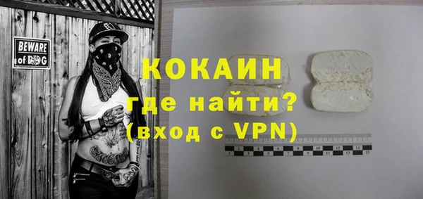 ALPHA-PVP Арсеньев