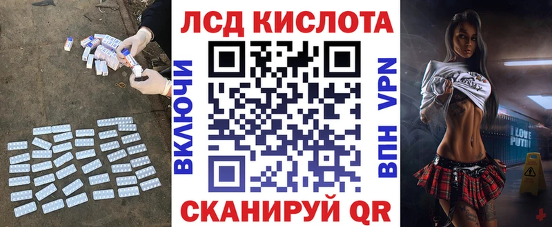 LSD-25 экстази кислота  Усть-Джегута 