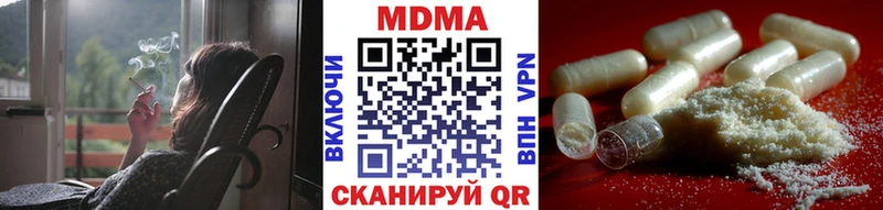 МДМА кристаллы  hydra сайт  Усть-Джегута  закладки 