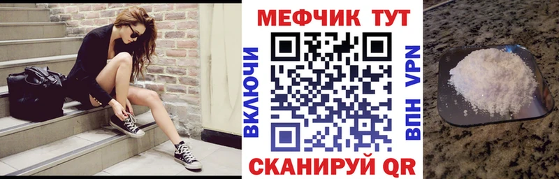 Меф mephedrone  Усть-Джегута 