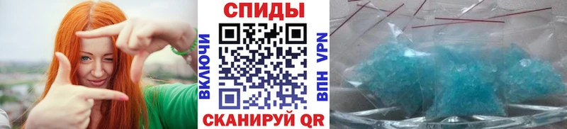 МЕТАМФЕТАМИН кристалл  Усть-Джегута 