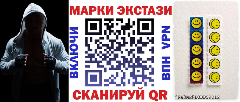 Марки NBOMe 1,8мг  Усть-Джегута 